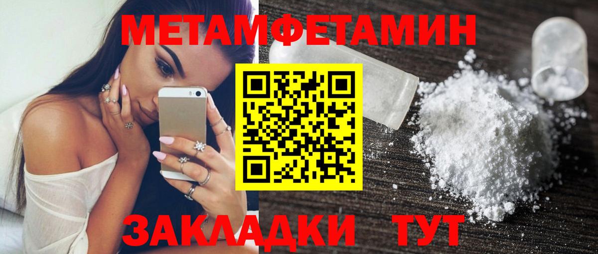 АМФЕТАМИН  blacksprut маркетплейс  Вход с VPN  Кубинка  АМФЕТАМИН 98% 