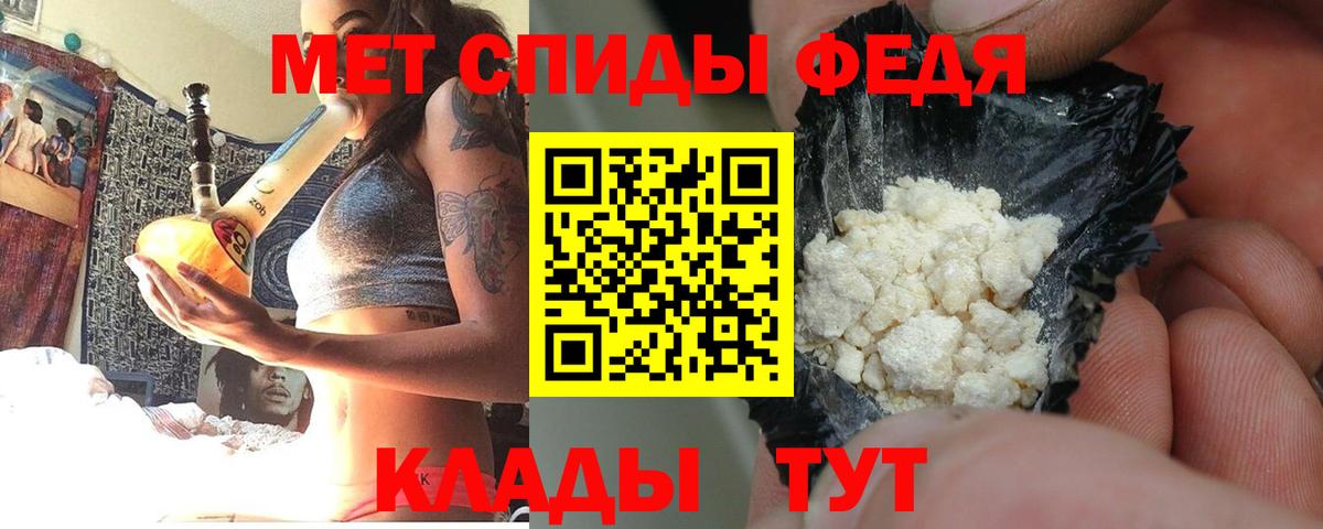 АМФ 98% Кубинка