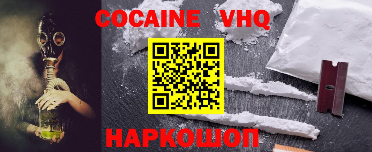 Гашиш Кубинка