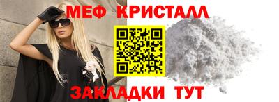 бутик Заводоуковск