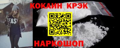 бутик Заводоуковск