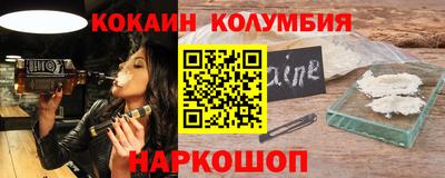 шишки Жуковский