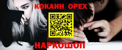 бутик Заводоуковск