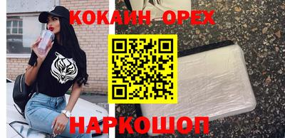 бутик Заводоуковск