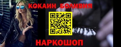 шишки Жуковский
