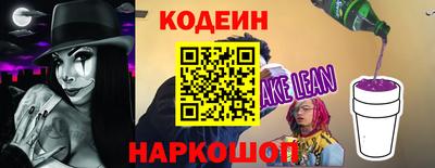 бутик Заводоуковск