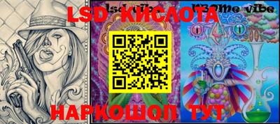 скорость Заволжье