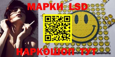 бутик Заводоуковск