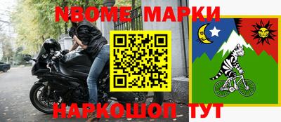 скорость Заволжье