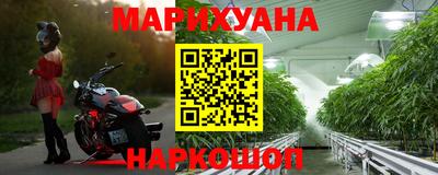 бутик Заводоуковск