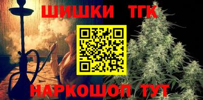 шишки Жуковский