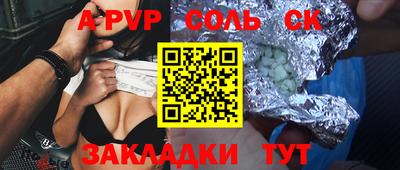шишки Жуковский