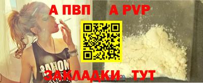 шишки Жуковский