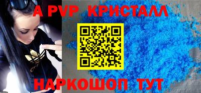скорость Заволжье