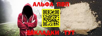 apvp Донецк