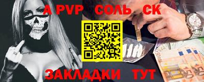 скорость Заволжье