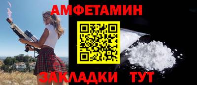 скорость Заволжье