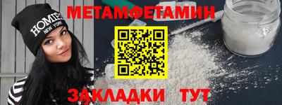 бутик Заводоуковск