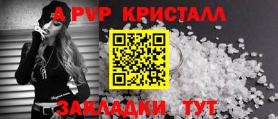 скорость Заволжье