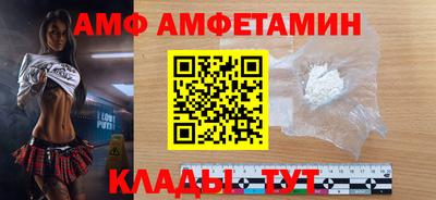 бутик Заводоуковск