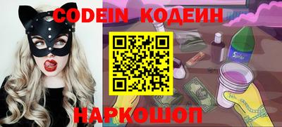 бутик Заводоуковск