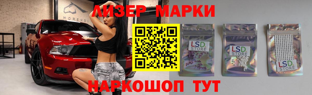ЛСД экстази  Вход с VPN  LSD-25 экстази ecstasy  Кубинка  Лсд 25 экстази кислота 