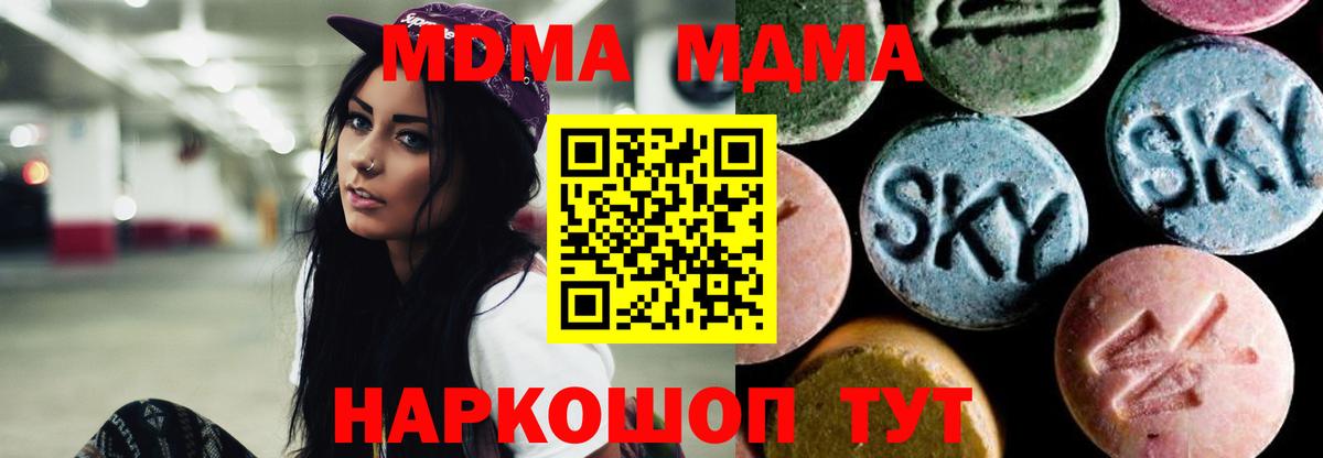 Бошки Шишки  Кубинка  Вход с VPN  Кетамин  Меф МЯУ МЯУ   Гашиш 
