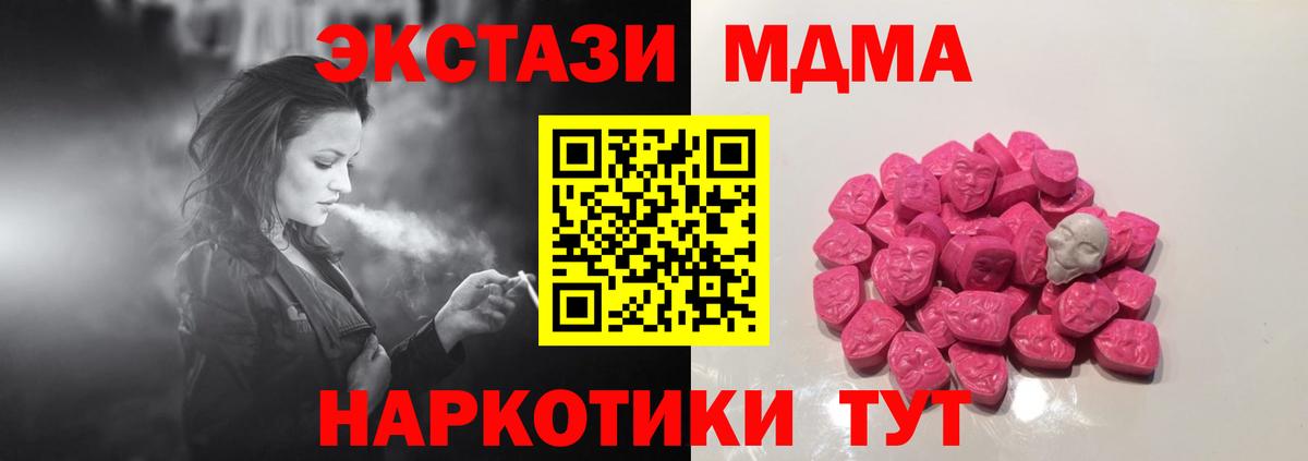 МДМА VHQ Кубинка