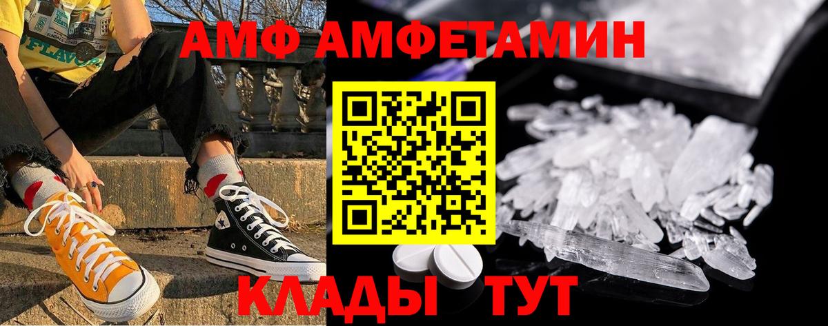 Первитин мет Кубинка