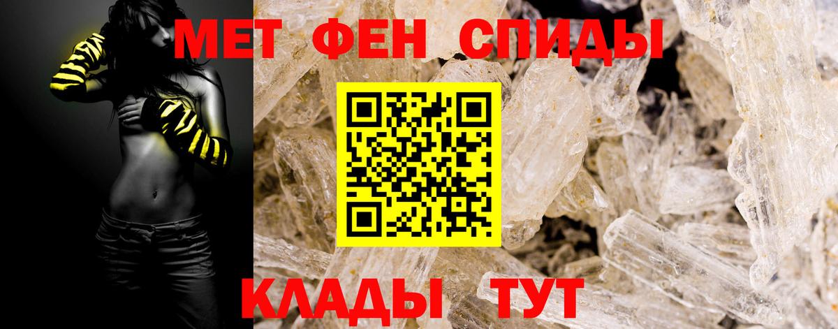Кубинка  Первитин Декстрометамфетамин 99.9%  Первитин Декстрометамфетамин 99.9%  Вход с VPN 