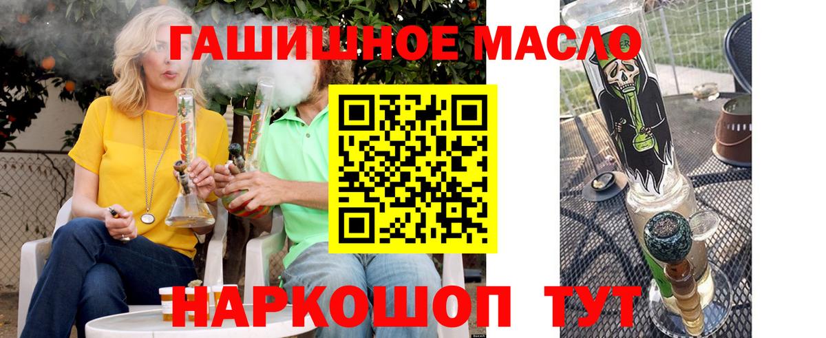 Кубинка  Дистиллят ТГК гашишное масло  Вход с VPN  ТГК вейп 