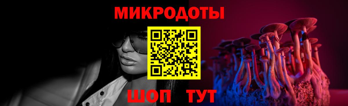 Псилоцибиновые грибы прущие грибы Кубинка