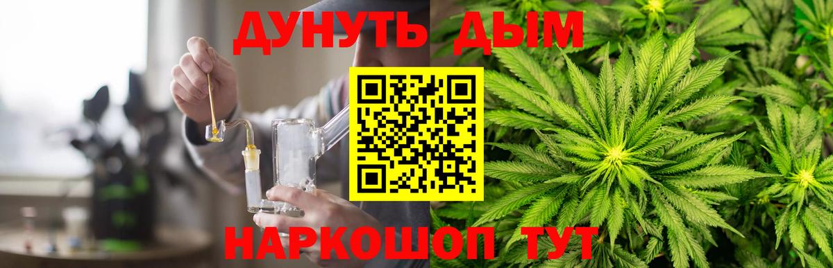 Каннабис Amnesia Кубинка
