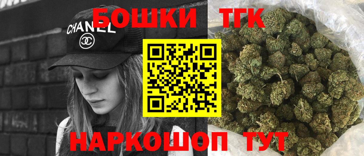 Бошки марихуана сатива  Конопля SATIVA & INDICA  Шишки марихуана Ganja  Кубинка  Вход с VPN 